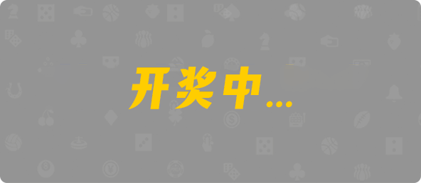 加拿大28,幸运,组合,查询,加拿大预测